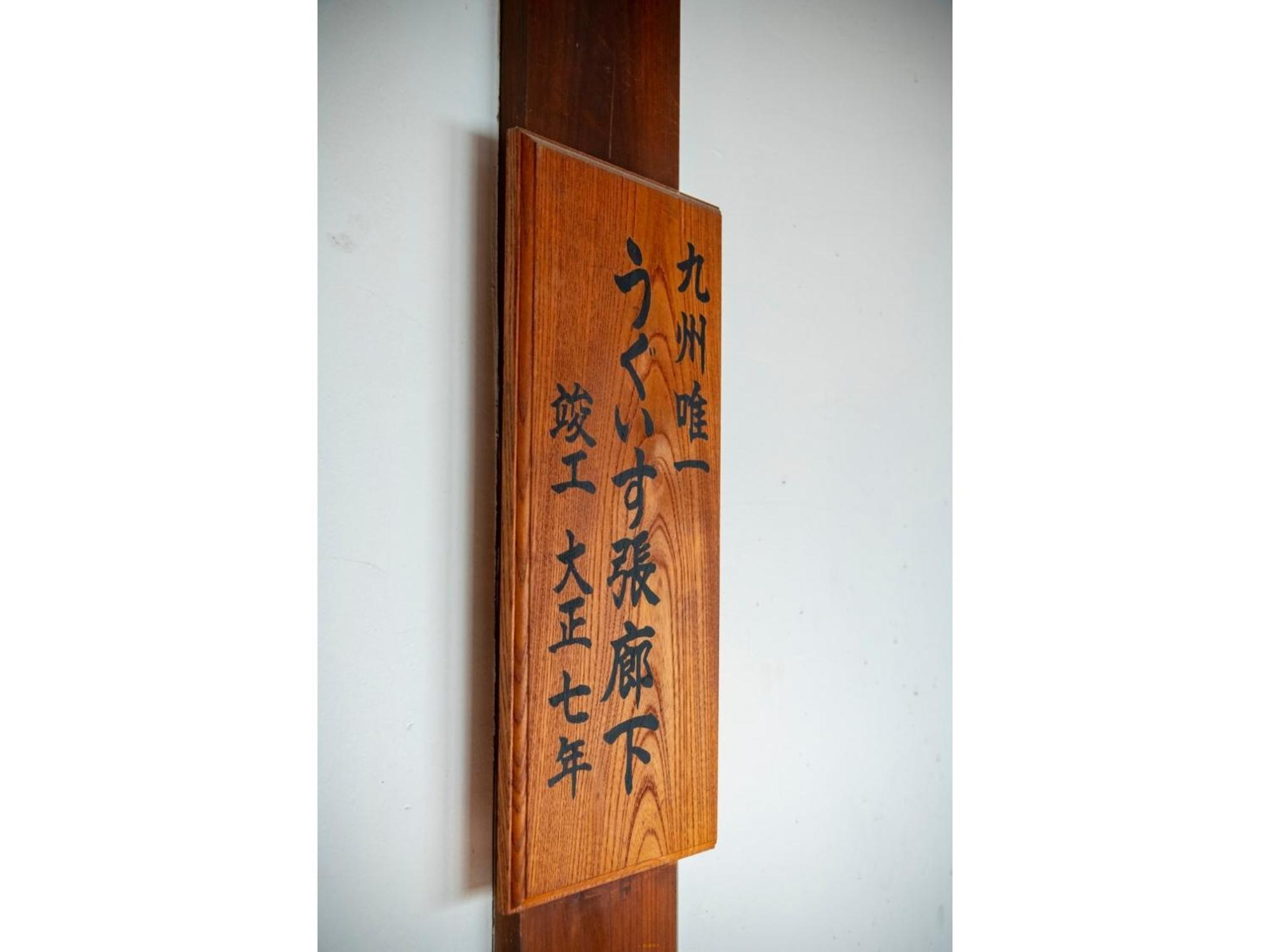 Shiseki Ryokan Kagetsu Taishoukan - Vacation Stay 48535V Takeo Esterno foto