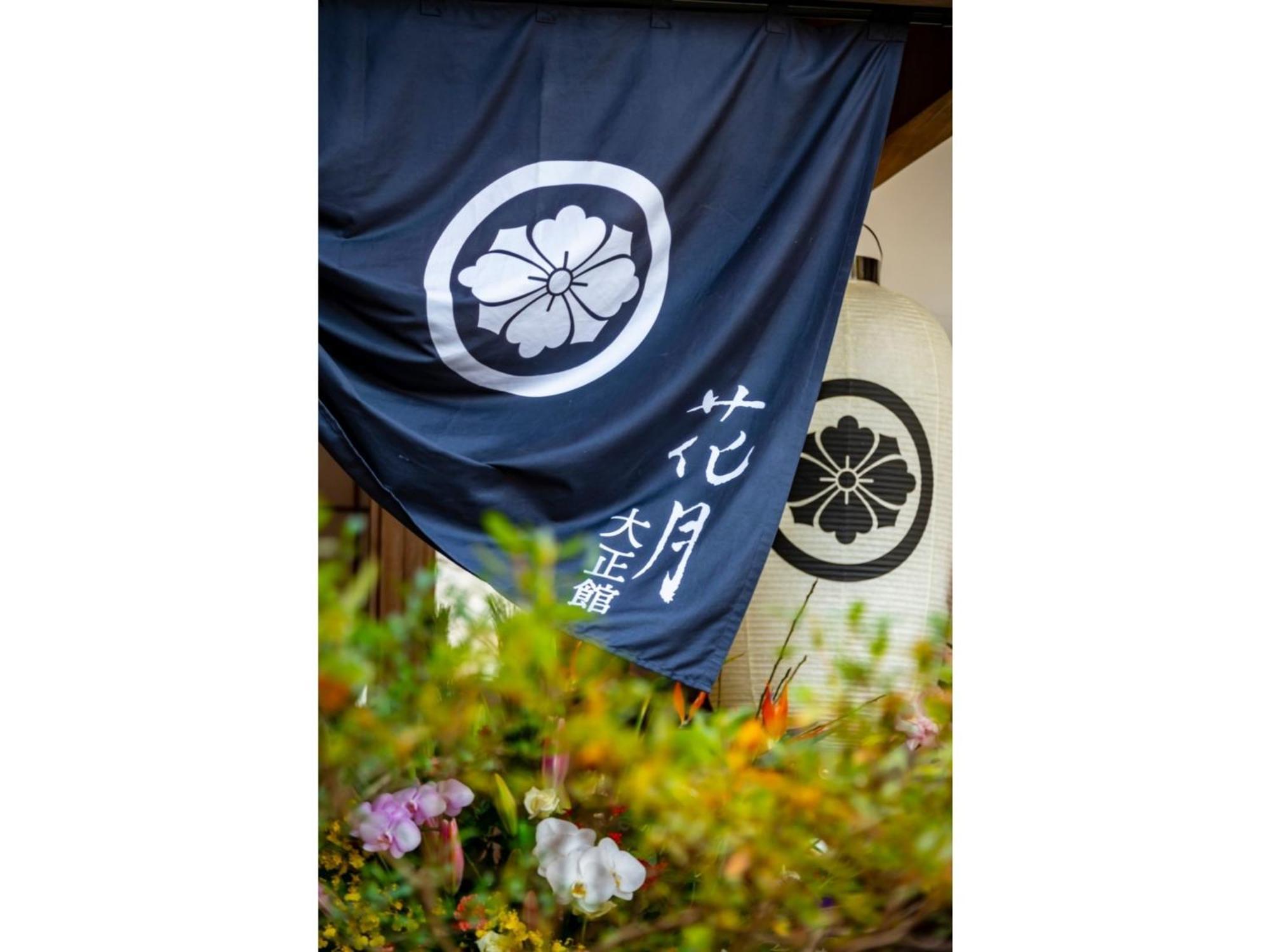 Shiseki Ryokan Kagetsu Taishoukan - Vacation Stay 48535V Takeo Esterno foto
