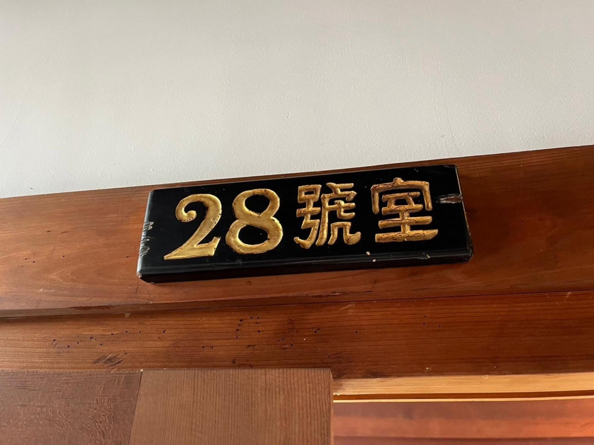 Shiseki Ryokan Kagetsu Taishoukan - Vacation Stay 48535V Takeo Esterno foto