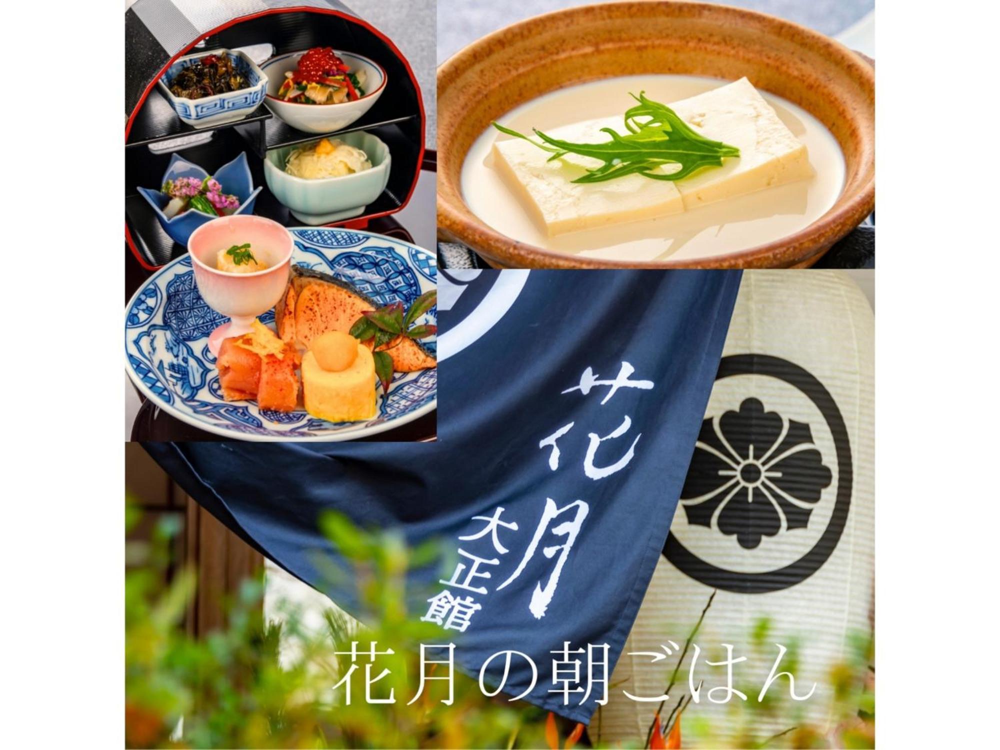 Shiseki Ryokan Kagetsu Taishoukan - Vacation Stay 48535V Takeo Esterno foto