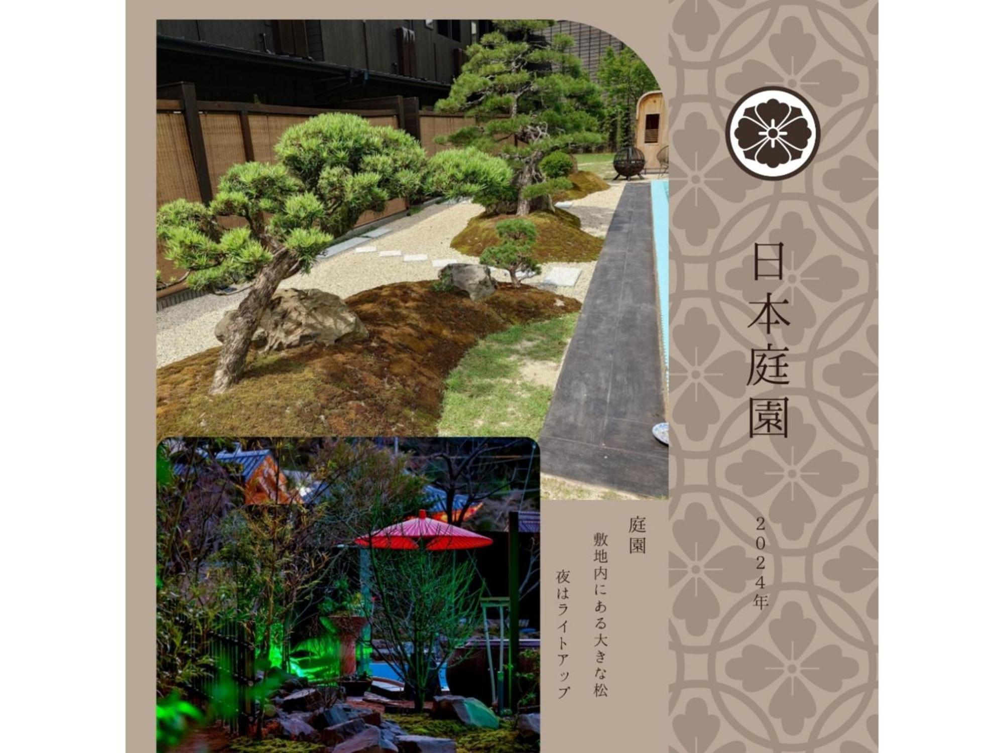 Shiseki Ryokan Kagetsu Taishoukan - Vacation Stay 48535V Takeo Esterno foto